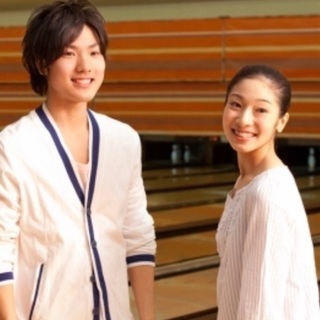 (限定)渋谷 ボーリング大会🎳