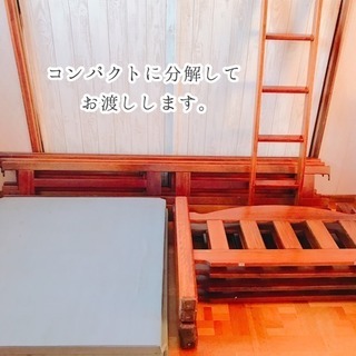 2段ベッドの画像