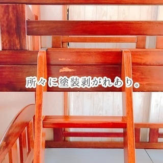 2段ベッドの画像