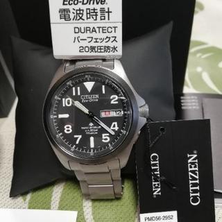 ⭐CITIZEN❗solar電波❗プロマスター‼️チタン‼️ほぼ...