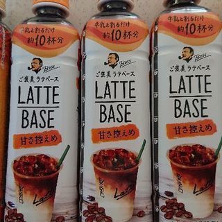 サントリーBOSS コーヒー ご褒美ラテベース 希釈用