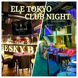 【5/17(金)】六本木クラブで踊りたい仲間募集