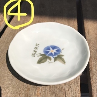 7/31まで！！たち吉 小皿の画像