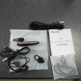 Bluetoothヘッドセット