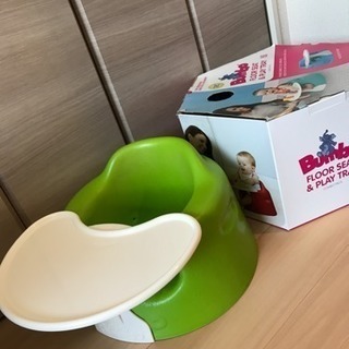 バンボ テーブル付き ベルト付き