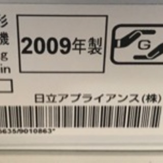 値下げ！衣類乾燥機 & 乾燥機ラック の画像