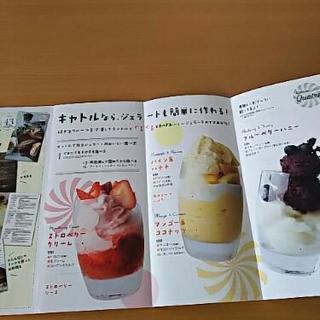 新品 レコルトカプセルカッター キャトル、ミキサーの画像
