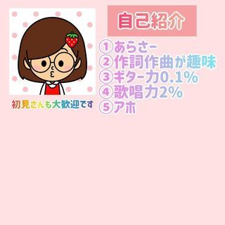 オリジナル曲のアレンジをしてくださる方を募集します！