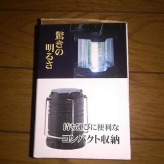 携帯ミニランタン