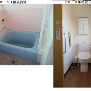 三重県伊勢市岡本中古戸建て物件 - 不動産売買（マンション/一戸建て）