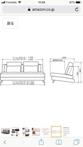 【定価70000円】 2人掛ソファ