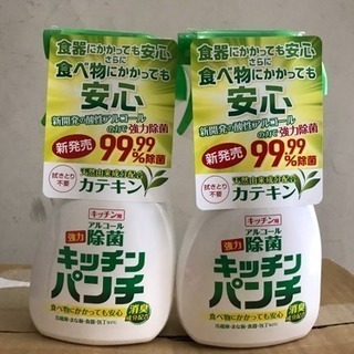 キッチンパンチ 400ml 2本