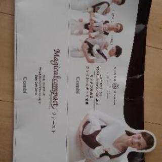 Combi　抱っこ紐の画像