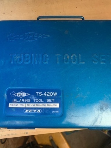 生活雑貨 TS-420W