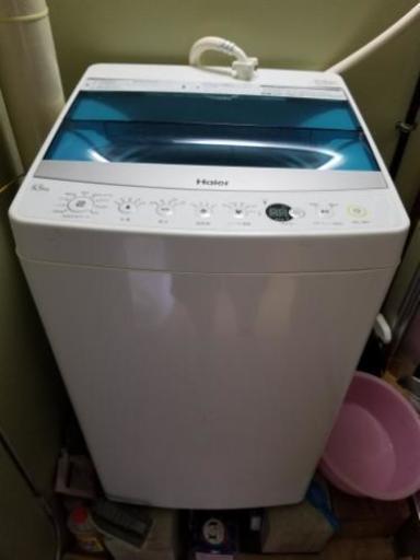 ハイアール　洗濯機　2016年式　5.5kg！