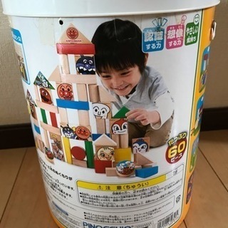 （取引中）アンパンマンの積み木の画像