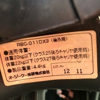値下げ 自転車 子供乗せ OGKの画像