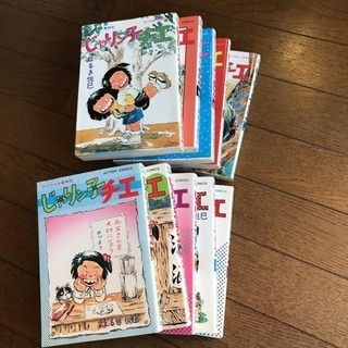 じゃりン子チエ1〜10巻