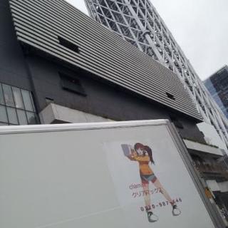 ご家庭、会社のお手伝いなどお困りごとを解決します　農業手伝い歓迎