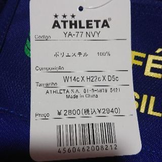 「新品」アスレタバックの画像