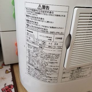 加湿器の画像