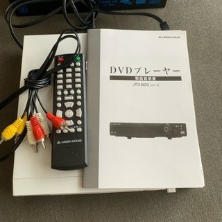 【美品】DVDプレーヤーの画像