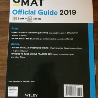 GMAT Official Guide 2019: Book + Online (Gmat Official Guides)公式ガイドの画像