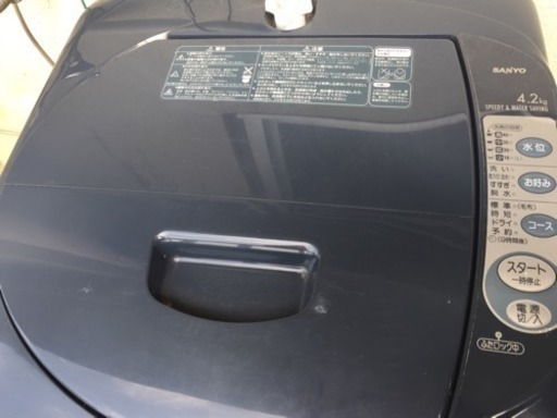 サンヨー4.2キロ全自動洗濯機