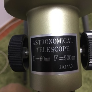 天体望遠鏡  あげますの画像