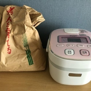 ＊炊飯器＊平成28年7.4kgのお米