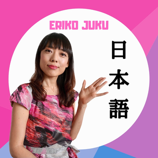 Japanese Lesson by Professional ...