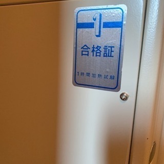 エイコー 耐火金庫  SD-7N 引き出し7つ の画像