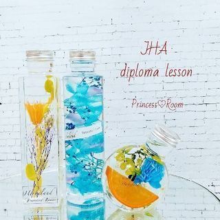 JHAハーバリウムデザイナー認定講師資格の募集です！の画像