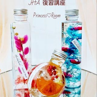 JHAハーバリウムデザイナー認定講師資格の募集です！の画像