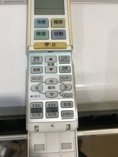 【ＳＡＬＥ】富士通　14畳　4.0KW　ノクリア　AS-Z40T2W　リサイクルショップ宮崎屋19.7.19