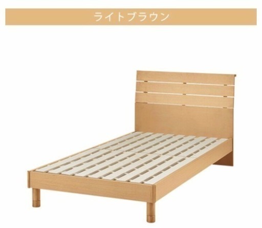 【値下げしました】シングルベッドフレーム(ニトリ)