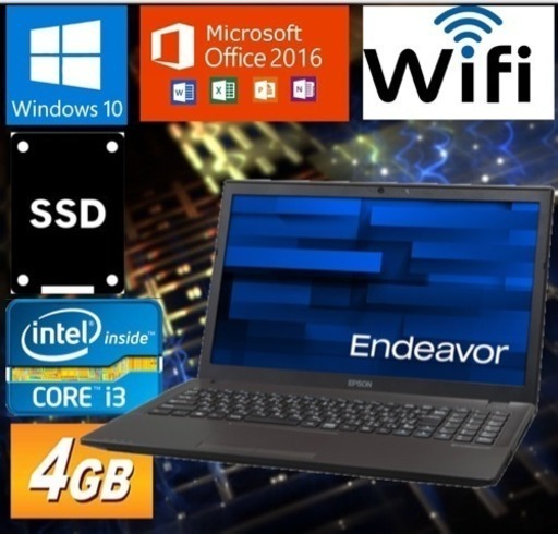 EPSONノートパソコン