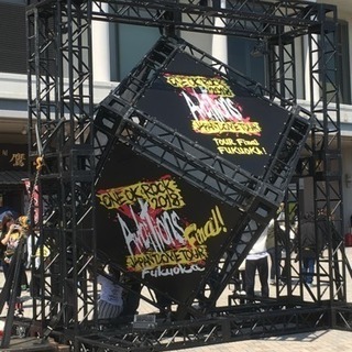 邦ロック好き！！ − 福岡県