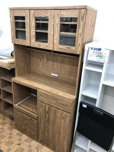 【展示品⭐︎美品】食器棚 収納棚 レンジボード