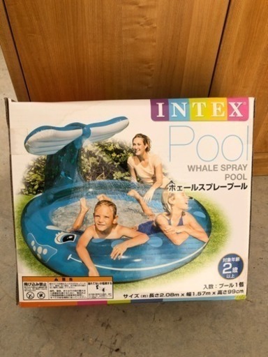 プール