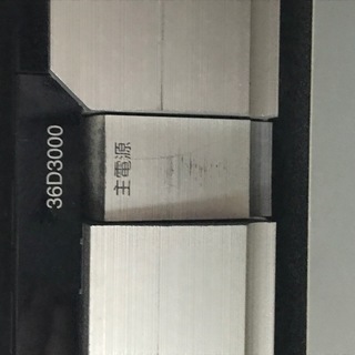 ３６インチ　東芝ＢＳ・１１０度ＣＳデジタルハイビジョンテレビ（３６Ｄ３０００）の画像