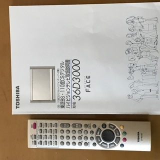 ３６インチ　東芝ＢＳ・１１０度ＣＳデジタルハイビジョンテレビ（３６Ｄ３０００）の画像