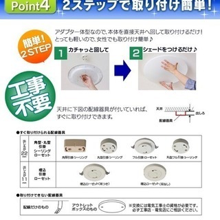 [8畳用]LEDシーリングライト アイリスオーヤマの画像