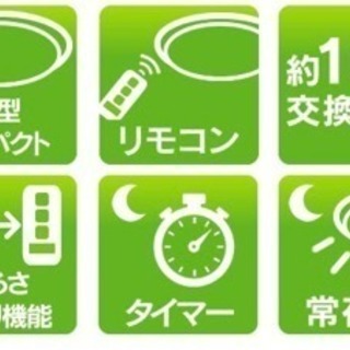 [8畳用]LEDシーリングライト アイリスオーヤマの画像