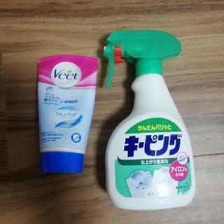 キーピング 洗濯のりの中古が安い！激安で譲ります・無料で