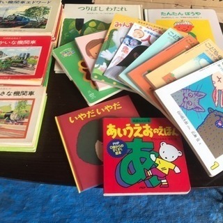 絵本いろいろ22冊