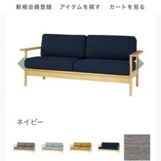 sieve part sofa 2.5人掛け 北欧風 ネイビー ...
