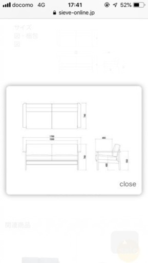 sieve part sofa 2.5人掛け 北欧風 ネイビー パートソファ