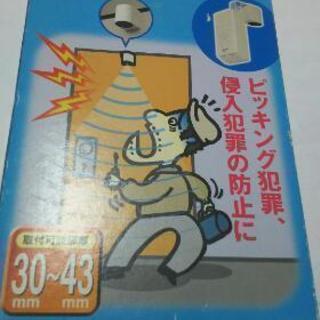 NATIONAL・玄関用心の画像