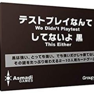 5/26 14:00〜17:00 ハッピー♡ボードゲーム会∞ i...